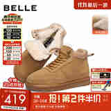 百丽户外潮搭雪地靴男2025冬季加厚羊毛保暖靴东北靴A1334DD5预售 驼色 43 (265mm)