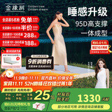 金橡树泰国进口天然乳胶原液榻榻米双人床垫 泰舒1.8*2米 适中偏硬