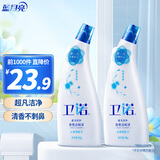 卫诺蓝月亮香氛洁厕液500g*2瓶(沁香花园)  除菌洁厕灵马桶清洁剂
