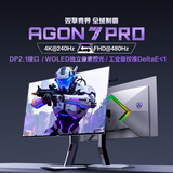 AOC 爱攻7代 31.5英寸WOLED 4K 240Hz双模480Hz 10Bit 0.03ms DP2.1 低蓝光 FPS游戏显示器AGP327UZD