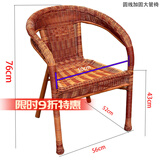 美佳朗阳台休闲椅子藤椅凳子靠背扶手家用80岁老人椅庭院工厂手工编织椅 升级加厚款仿古色 1把圆线加固椅子 承重500斤
