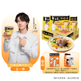 白象【王一博代言】方便面 汤好喝招牌猪骨汤面24袋浓汤泡面整箱装