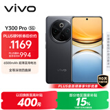 vivo Y300 Pro 8GB+128GB 墨玉黑 国家补贴 6500mAh超薄蓝海电池 全等深微四曲屏 AI 拍照 手机