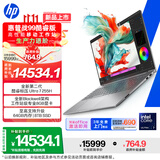惠普（HP）战99 全新高性能笔记本AI工作站 16英寸Ultra7 255H 32G 1T RTX PRO 2000 8G独显 2.5K屏 3年售后