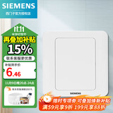 西门子（SIEMENS）开关插座面板 五孔插座带开关 远景系列雅白 空白面板