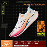 李宁赤兔7 PRO丨跑步鞋男鞋25新款透气中考体测跳绳运动鞋ARPV025