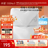 水星家纺被子冬季被子母被芯二合一纤维被褥约8.2斤200*230cm白