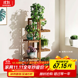 安尔雅 松木花架子花盆碳化室内外客厅阳台多肉植物现代简约置物架摆架