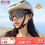 搏仕德（Boshide）骑行墨镜防护男款登山眼镜滑雪镜自行车护目眼镜女户外 黑框灰片
