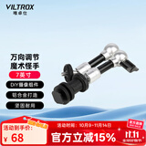 唯卓仕7/11英寸怪手支架魔术手万向魔术臂蟹钳夹摄影单反微单麦克风监视器摇臂补光灯相机液晶屏支架配件 7寸魔术怪手