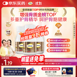 钙尔奇金钙尔奇添佳钙片100*3女士成人中老年钙片补钙维生素D 