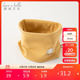 戴维贝拉（DAVE＆BELLA） 儿童围巾秋季男童女童脖套宝宝保暖外出防风围脖DB4223889
