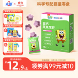 未零海绵宝宝蔬菜溶豆 紫薯南瓜花椰菜味16g儿童零食99%蔬菜