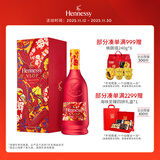 轩尼诗（Hennessy）VSOP干邑白兰地法国进口洋酒700ml 2025生肖限量版礼盒