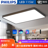 飞利浦（PHILIPS） LED吸顶灯客厅卧室长方形大厅灯灯具套餐灯饰智能Wi-Fi慧知悦轩 115W 35㎡内适用 8000lm 悦轩智控