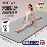 yottoy瑜伽垫 健身垫TPE防滑加厚加宽185*80cm初学者男女舞蹈地垫子家用