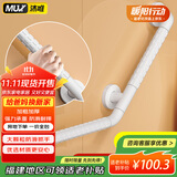 沐唯（muvi）无障碍卫生间马桶扶手老人安全扶手栏杆专用浴室厕所防摔起身器