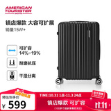 美旅箱包行李箱24英寸拉杆箱可扩容轻盈大容量旅行箱薯条箱黑色79B密码箱