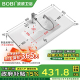 波彼（BOBI）台盆陶瓷一体盆洗手盆单盆阳台浴室柜卫生间半嵌入洗脸面盆池定制 【91*51CM】盆+抽拉龙头套装