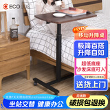 宜客乐思ERGODESK移动升降电脑桌床边桌懒人书桌站立式书桌边几LST703WL