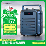 山水（SANSUI）Q7无线蓝牙音箱户外大音量广场舞音响手提便携式小型家用K歌音乐播放器地摊摆摊收款喇叭 无麦版