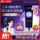 云南白药新品光钻白系列 双抗美白牙膏 去黄去渍 抗敏抗龋 悦爽缤果105g