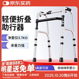 雅德助行器拐杖老人四脚助力行走器老年手推车康复训练器材走路辅助器