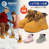 英贝米尼儿童马丁靴男童短靴宝宝鞋子2025秋冬新款大黄靴女童靴子宝宝童鞋 驼色【春季单靴  经典百搭】 26 码内长16.8CM适合脚长约16.3CM