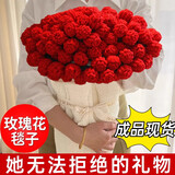 爱夕玫瑰花束毯子女生生日礼物女士永生花伴手礼送女友高级小众新结婚