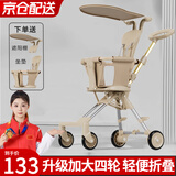 JOT TMM遛娃神器婴儿推车可坐轻便可折叠双向可坐高景观0-3岁带遮阳棚 2025新升级【坐垫+遮阳棚】