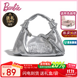 芭比（Barbie）单肩包包女大学生2025年新款轻奢斜挎手提包送闺蜜生日礼物情人节