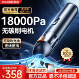 卡恩欧【德国进口丨吸吹一体】车载吸尘器强力车用大吸力小型手持无线车家两用超强吸力便携大功率一体机 【25年大师顶配款】无线手持吸尘器丨车用小型吸吹一体 【1秒吸净】可吸/吹/充/抽+绿光显尘+强吸长续