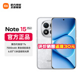小米REDMI Note15 Pro+【国补】第四代骁龙7s 龙晶玻璃十倍抗摔 IP68防水 新品5G手机 雪松白 12G+512G