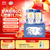 伊利倍畅羊奶粉X景德镇礼盒 成人奶粉 营养品 早餐 送礼送长辈 700g*2