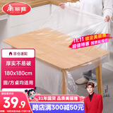 美丽雅 一次性桌布防水防油加厚正方圆餐桌野餐露营塑料大号台布32张