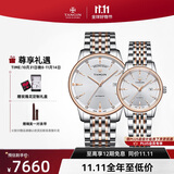 天珺（TANGIN）进口瑞士手表 机械情侣瑞表 休闲钢带情侣手表 