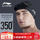 李宁（LI-NING）泳镜近视高清防雾防水游泳眼镜近视游泳镜508-5/215黑350度