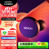 天龙（DENON）PerL Pro真无线HIFI蓝牙耳机 入耳式无线降噪耳机 多点连接蓝牙5.3 防水 长久续航无延迟 声学技术 AH-C10PL【主动降噪黑色】