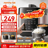 九阳5L大容量4-5人深汤晶钻原釜内胆电压力锅压力煲智能电高压锅电饭锅智能预约定时一煲Y-50C10