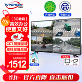 威普森（WINPSEN）40英寸监控显示器 LED高清节能广告轮播显示屏 工业级安防监视器 可壁挂内置音箱 HDMI+VGA