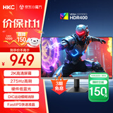 HKC 27英寸2K 275Hz高刷FastIPS快速液晶HDR400硬件低蓝光无畏契约240Hz电竞游戏电脑显示器G27H4Max