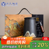 苏氏陶瓷（SUSHI CERAMICS）高升办公杯手绘釉画彩千里江山陶瓷内胆过滤茶隔中国风中秋节送礼