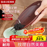 拜杰茶则秤电子秤高精度茶叶秤迷你称茶器普洱茶具配件茶道专用克数秤