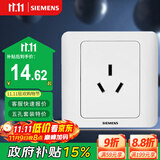 西门子（SIEMENS）开关插座  16A三孔 空调插座 暗装面板 远景雅白色5UB02001CC1