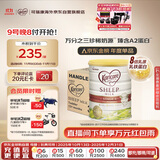 可瑞康（karicare）幼儿配方绵羊奶粉 3段(1-6岁) 900g  6罐箱装