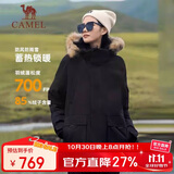 骆驼（CAMEL）户外极寒派克工装毛领情侣款羽绒服保暖加厚中长款外套