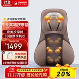 颂孚（SOCOMFO）日本富士按摩垫家用多功能靠垫全身背部肩颈腰部颈椎按摩器仪便携式椅垫车载三八节女生女神礼物 日本现货升级版全身按摩靠垫车载家居两用