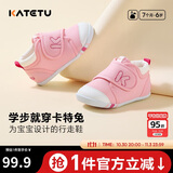 卡特兔学步鞋婴儿童鞋秋季男女宝宝步前机能鞋幼儿室内稳步儿童鞋子xz03