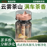 万火车载香薰香水高档持久淡香留香新款汽车香氛车内去除异味男女士用