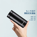 HASACASA迷你保温杯女学生儿童便携水杯超轻小巧口袋杯礼盒小容量200ml 沉稳黑200ml